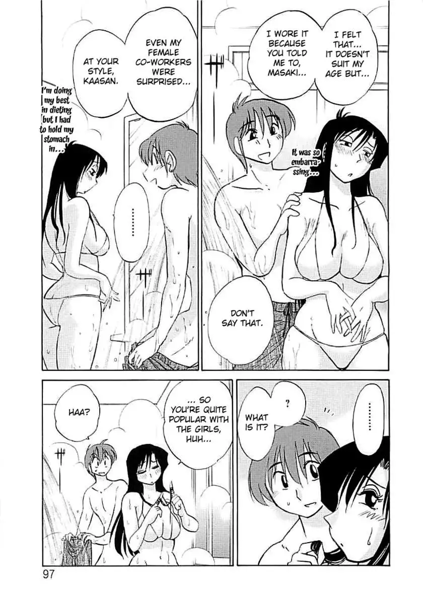 Tatoeba Haha Ga Extra ~Kuro~