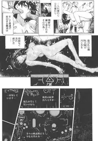 [Yosuteinu] Dogman Scrap