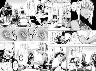 獣○肉便器「かすみ」