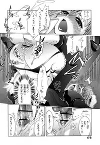 [Thomas] Honey Syrup