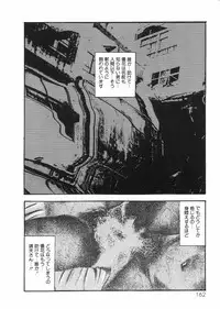 [Sanjou Tomomi] Sanjou Tomomi Zenshuu Vol. 25 - Shokuchuuka Fujin Hen