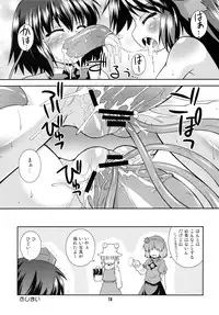 (Reitaisai 6) [Saihate-Kukan (Hino Hino)] Super Karasu Time (Touhou Project)