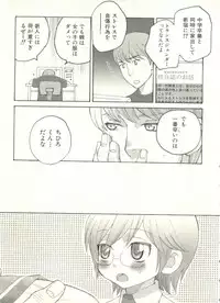 [Anthology] Shounen Ai no Bigaku EX - Josou Shounen -