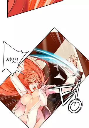 Lilith`s Cord Ch.0-26