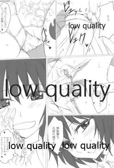 Re-放課後アマガミ倶楽部