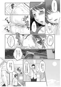 [Fuusen Club] HAHA KANGOKU ZAN