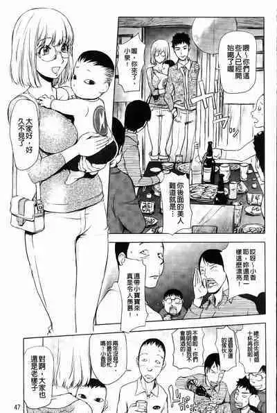 [Kon-Kit] KayaNetori Kaya-Nee Series Aizou Ban1-21th