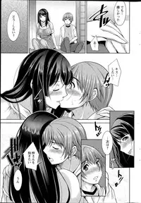 Action Pizazz DX 2015-08