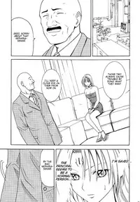 [Crimson Comics (Carmine)] Pride no Takai Onna (Black Cat) [English]