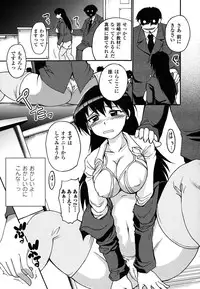 [Shimanto Youta] Mononoketyou-Kaikitan