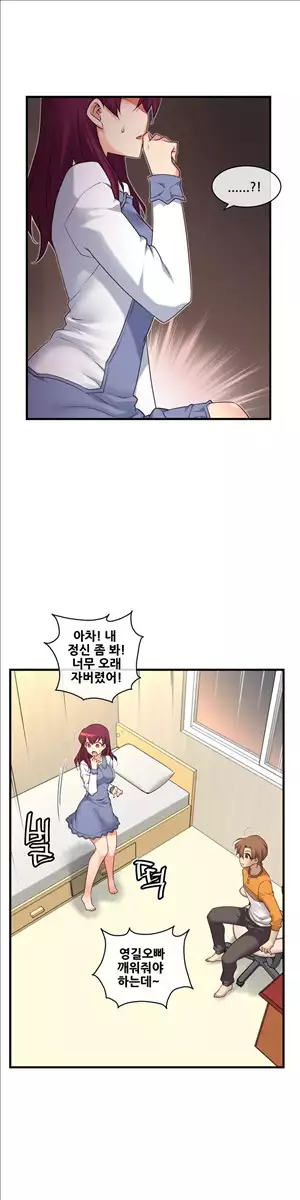 Master in My Dreams Ch.90-118