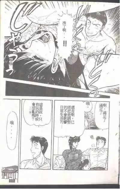 Mrs. Collection Vol. 1