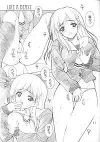 (CR31) [Lili Marleen (Kinohara Hikaru)] 06 camouflage (various)