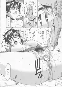 [Don Shigeru] Mechiku