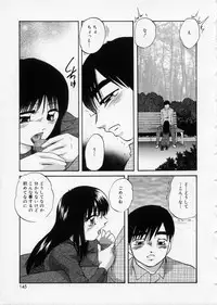 [Kazusa Shima] Happy Ribbon