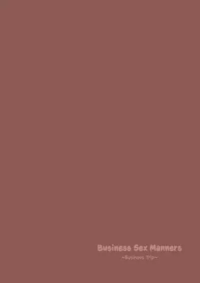 Business Sex Manner Shucchou Hen | Business Sex Manners