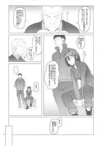 (C83) [Asaki Blog Branch Office (Asaki Takayuki)] MILD LUNCH (Jormungand)