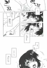 (CR35) [Dennou Denpa Hatsureisho (Harukaze Koucha)] Dame Ningen no Shoumei (Various)