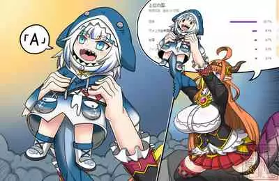 [Dr.BUG]Angel and Dragon(Hololive)