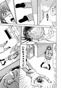 [Kaneyama Shin] Saint Kangoku Gakuen