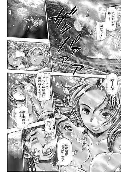 [Chataro] Toki o Kaketara Shota ni Natte Harem datta!? [Digital]