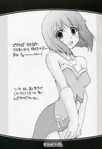 (C69) [Hachiouji Kaipan Totsugeki Kiheitai (Makita Yoshiharu)] dressed to KiLL. (THE iDOLM@STER)