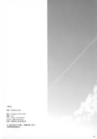 (COMIC1☆3) [Nymphy Fine Fresh (ILLI)] BURNING HOP SS