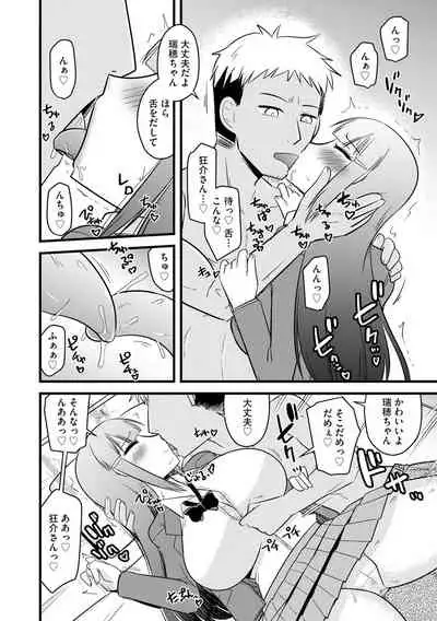 [Anthology] Cyberia Maniacs Kyousei Haramase Project Vol. 10 [Digital]