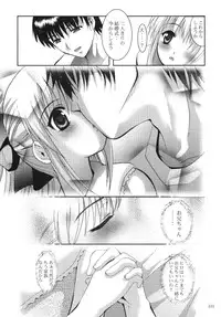 [STUDIO BIG-X (Arino Hiroshi)] ALICE Gekan [Digital]