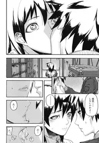 [Ashiomi Masato] PINKS LINKS