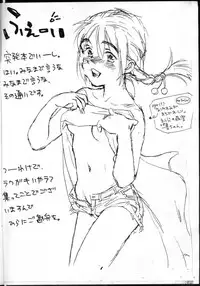 (CR16) [bolze.(rit.)] ScavengeR strikes back!