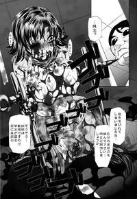 (COMIC1☆3) [Yuugai Tosho Kikaku (Tanaka Naburu)] Goumon-kan X2-hen (Final Fantasy X-2)