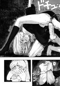 [A-10] Load of Trash Kanzenban Ch. 1-7 [Chinese] [沒有漢化]