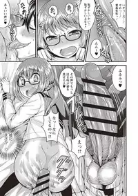 [Kanbayashi Takaki] Koukan Mesu Ochi Otokonoko [Digital]