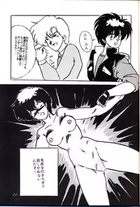 [Parupunte (Fukada Takushi)] F Spe 5 (Various)