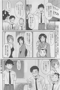 Action Pizazz DX 2008-08