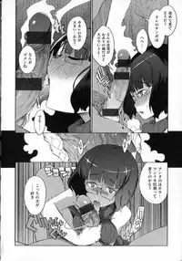 [F4U] Koukishin wa Neko wo mo Are Suru