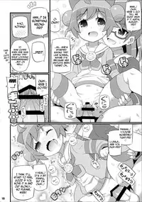 (C87) [Etoile Zamurai (Yuuno)] Suki Suki Laala-chan (PriPara) [English] [N04h]