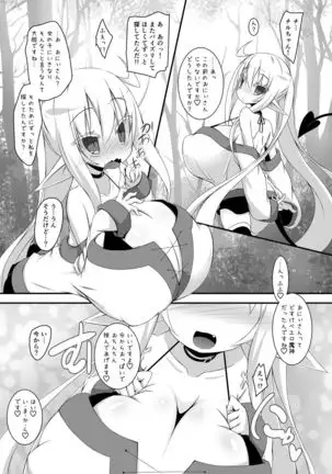 Chiru Communication 3