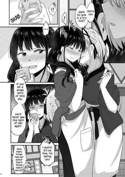 LycoReco Limited Live