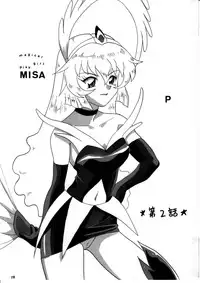 [E Gap (Mita Satomi)] P (Mahou Shoujo Pretty Sammy) [Digital]