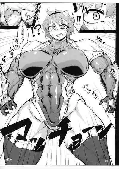 Taimanin Satori Soushuuhen