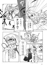 (C59) [Nanairo Koubou (Martan)] eX-tension (Guilty Gear XX) [Digital]