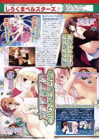 BugBug 2009-11 Vol. 183