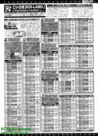 BugBug 2010-04 Vol. 188