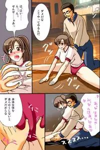 [DL Mate] Mousou Nisshi