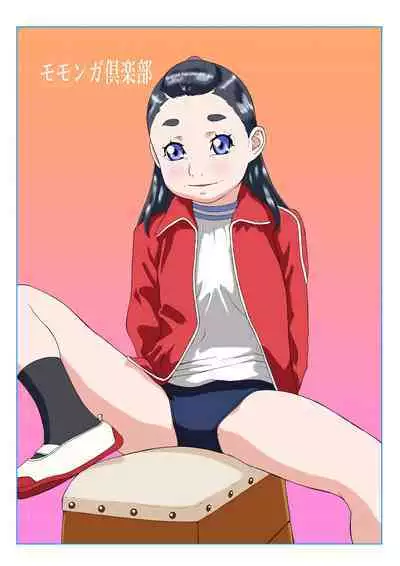 [Momonga Club (Hayashibara Hikari)] Dejikon 6 dejitarukontentsuirasuto-shū