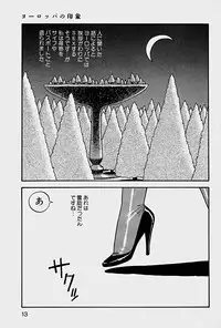 [Yui Toshiki] ReYui Vol.1