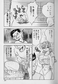 [Bijogi Junction] Tap Tap Milk