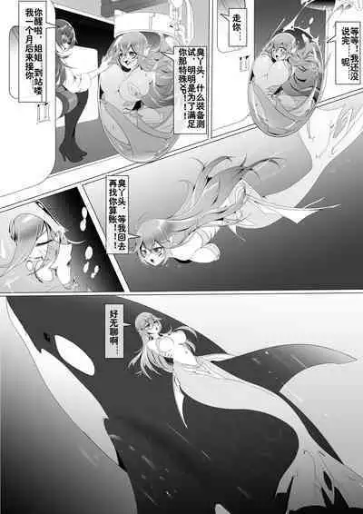 【 The Sword that Can Fly 】Special equipment